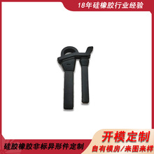 厂家开模定做各种硅橡胶制品机械机器零件配件定制各类硅胶模具