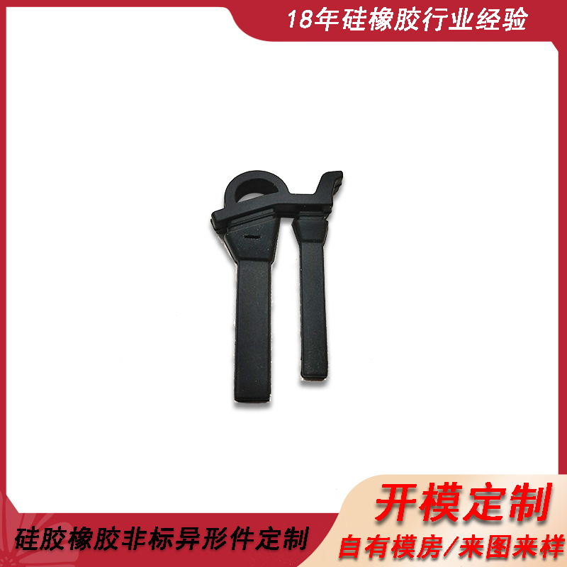 厂家开模定做各种硅橡胶制品机械机器零件配件定制各类硅胶模具