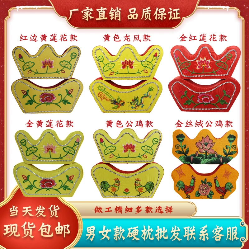 Похоронные принадлежности оптом мертвая одежда для пожилых людей Белая Подушка для жизни подушка лотоса Мужская и женская одежда на день рождения Дракон и Феникс подголовник подушка для ног