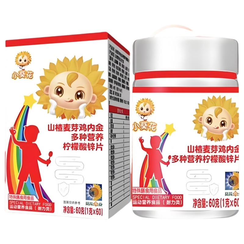 小葵花牌沙棘牛磺酸多种矿物质片营养易吸收便携现货批发一件代发|undefined