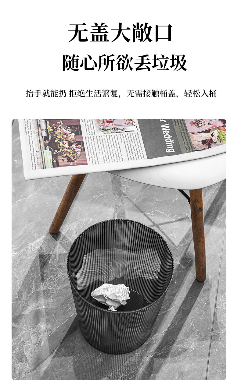 透明垃圾桶_13