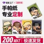 原生专业四层定制手帕纸