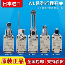 �ձ�����ŷķ���г̿���WLCA2 WLCA12-2 WLD2 WLNJ ��λ����