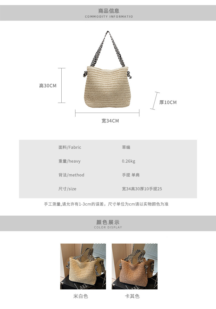 Summer large-capacity straw woven bag for women, 2025 new style seaside and beach vacation single-shoulder bag, commuter tote bucket bag details Picture