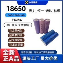 ����18650�늳�1200/1800mAhƽ���^3.7V�������Ͳ�ֳ��L��늳�