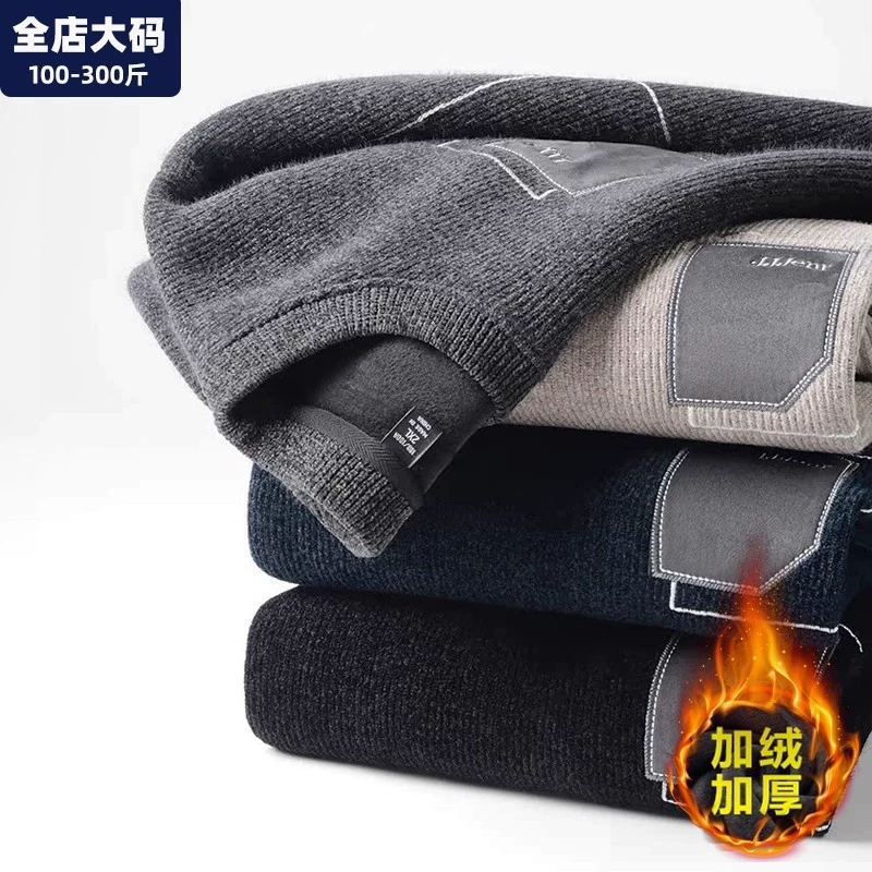 Толстый зимний свитер мужской толстый толстяк большой размер, тепло и жир