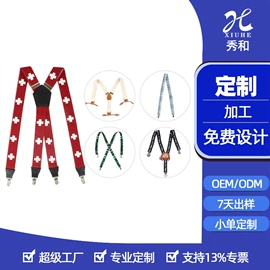 领带;丝巾;领结/领花