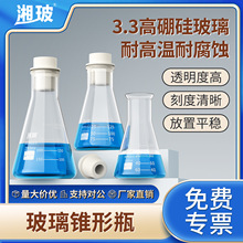 �沣�F��ƿ����Ҹ���貣���͸ߜ����ǟ�ƿ���ȿڏV�ڴ�B��250ml