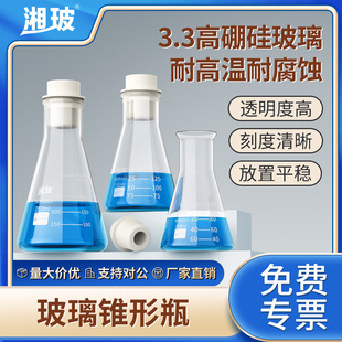 �沣�F��ƿ����Ҹ���貣���͸ߜ����ǟ�ƿ���ȿڏV�ڴ�B��250ml