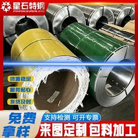 不锈钢板;焊接加工;不锈钢无缝管