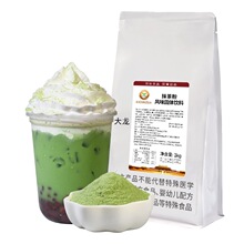 珈辰贡茶抹茶粉1kg奶茶店可可粉餐饮蛋糕烘焙贡茶奶茶原料