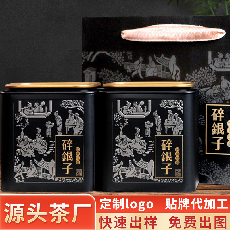 糯米香碎银子云南茶化石小罐熟茶普洱叶正宗黑色批发罐装