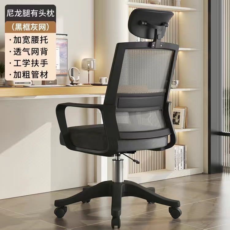 silla de oficina de asiento doméstico elevable dormitorio de estudiantes silla de escritorio con respaldo cómodo bolsa suave silla de computadora transpirable