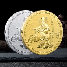 秦始皇兵馬俑紀念幣一號馬車紀念章西安旅游景區紀念品金銀幣禮品