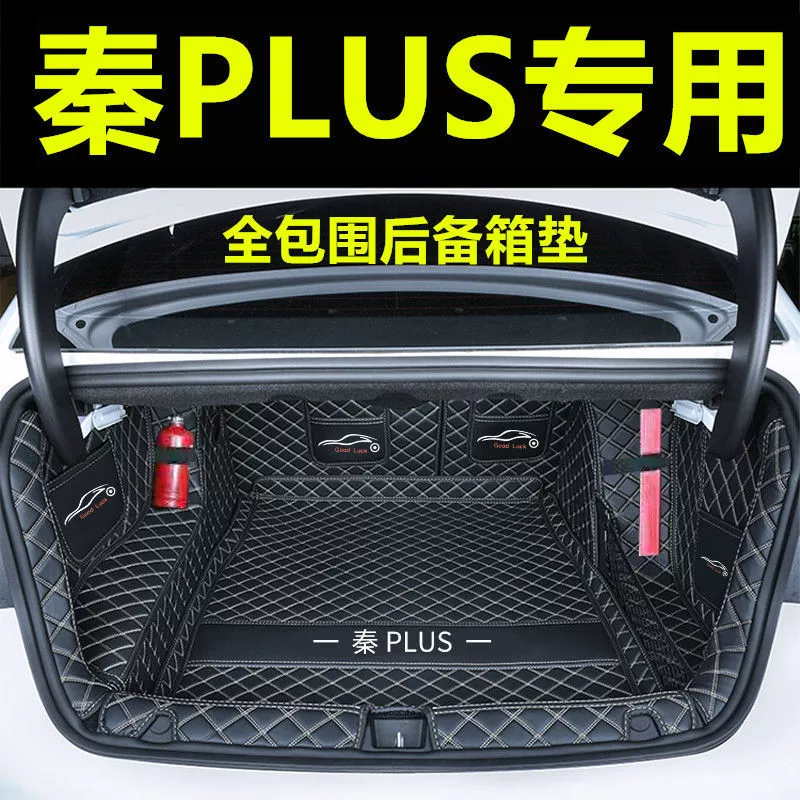 Применимо BYD Qin plus Багажник в окружении выделенных 25 новых энергетических гибридных колодок DMi хвост электрический