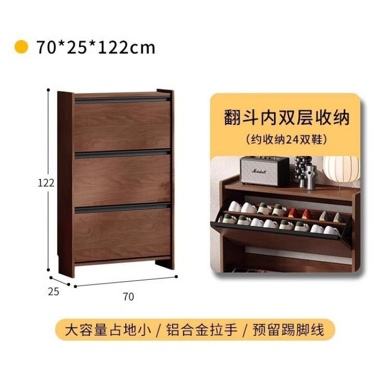 新款实木中古风超薄翻斗鞋柜家用入户门口室外走廊玄关阳台窄鞋架|undefined