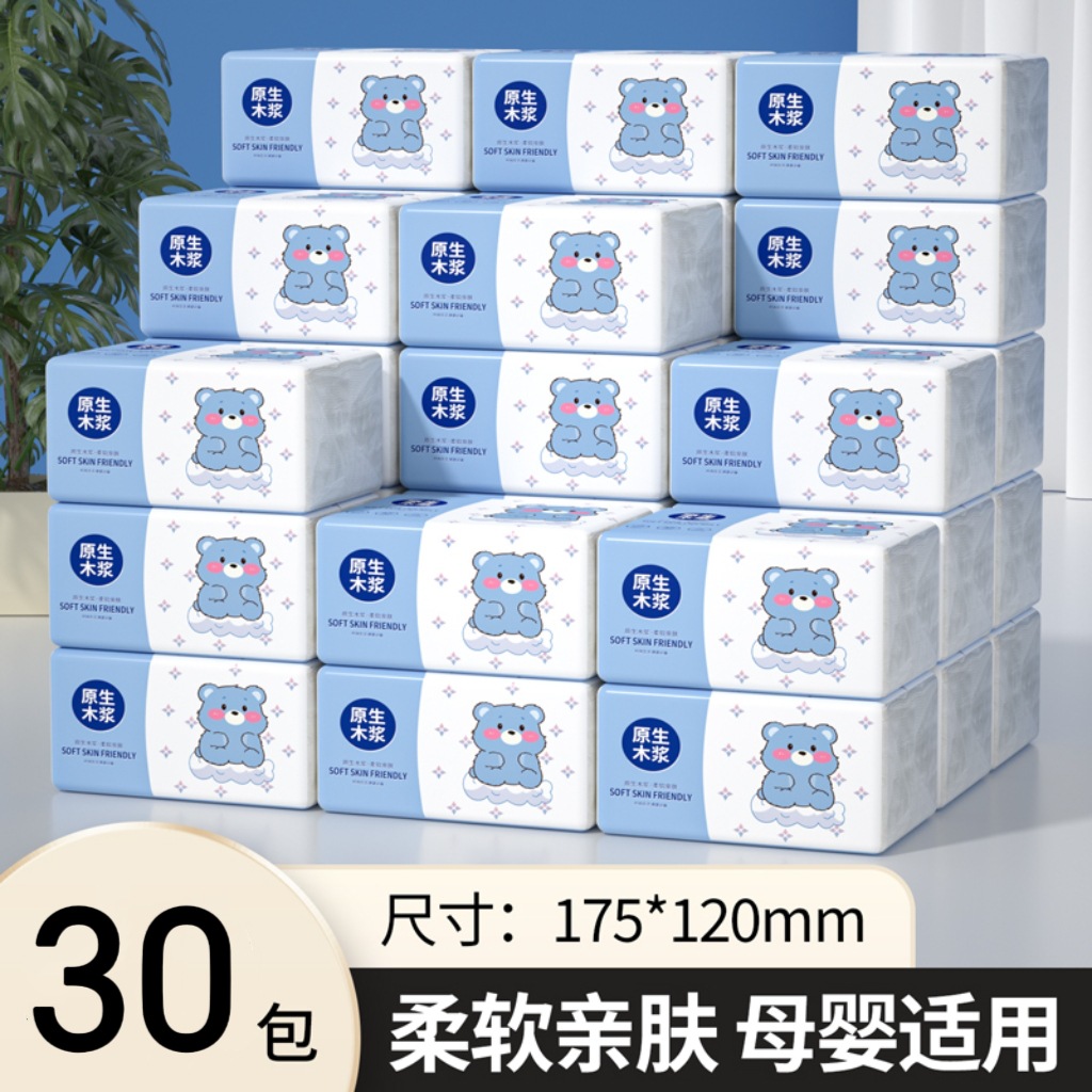 30包（308张/包 120*175）