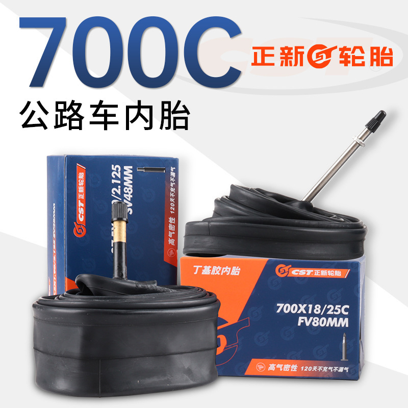 Zhengxin Road Bike Inner Tube 27.5/700*18 25 Mountain Bike Bicycle Inner Tube Beautiful Mouth French Mouth Cycling Equipment