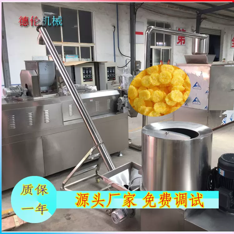 杂粮谷物麦片生产机械 早餐谷物玉米片生产线