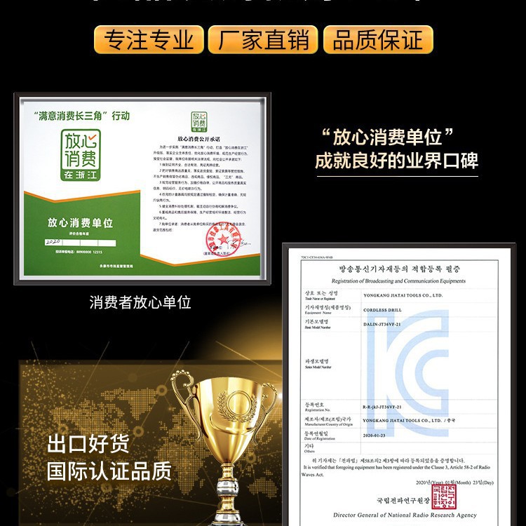 电钻家用多功能手枪钻充电式手电转钻电动螺丝刀手电动钻锂电手钻