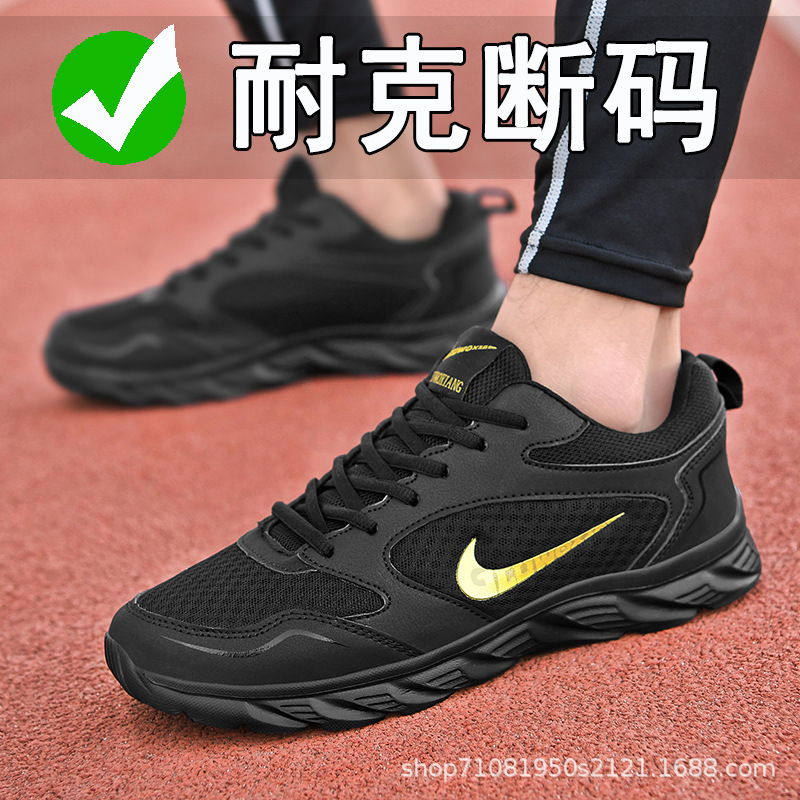 Nk Brand Off-Size Sports Shoes Men's Shoes 2026 Spring/Summer Mesh Fashion Versatile Casual Shoes Soft Sole Non-Slip Running Shoes