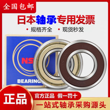 ձS 6304ZZ 6304DDU S 6304VVCM C3 D 