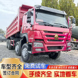 豪沃8x4自卸车渣土车厢式货车371马力翻斗工程车重卡跨境专供货车