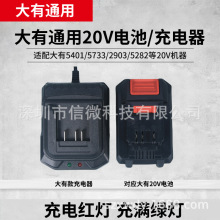 �m�ô���20v늳س����4.0/5.0�늳ؿ�����늄ӹ��������m����