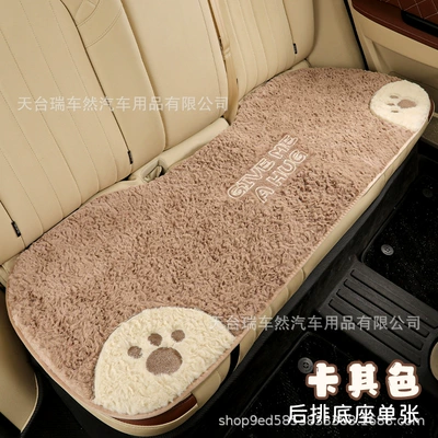 Seat cushion, seat cover – cover for women - plush-3d-bear-coffee-color-long-cushion-x1