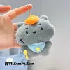 [灰太狼+吱吱叫]