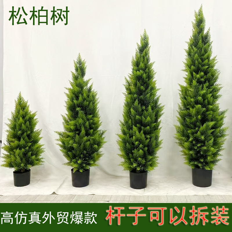 Cross-Border Removable Simulated Pine and Cypress Tree Potted Green Plants Wholesale Hotel Floor Decoration Simulated Tree Christmas Tree Ornaments
