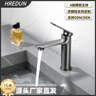 All-Copper Basin, Hot and Cold Dual-Use Washbasin, Anti-Splash, Classy Exquisite Faucet, Water-Saving Basin, Energy-Saving Washbasin