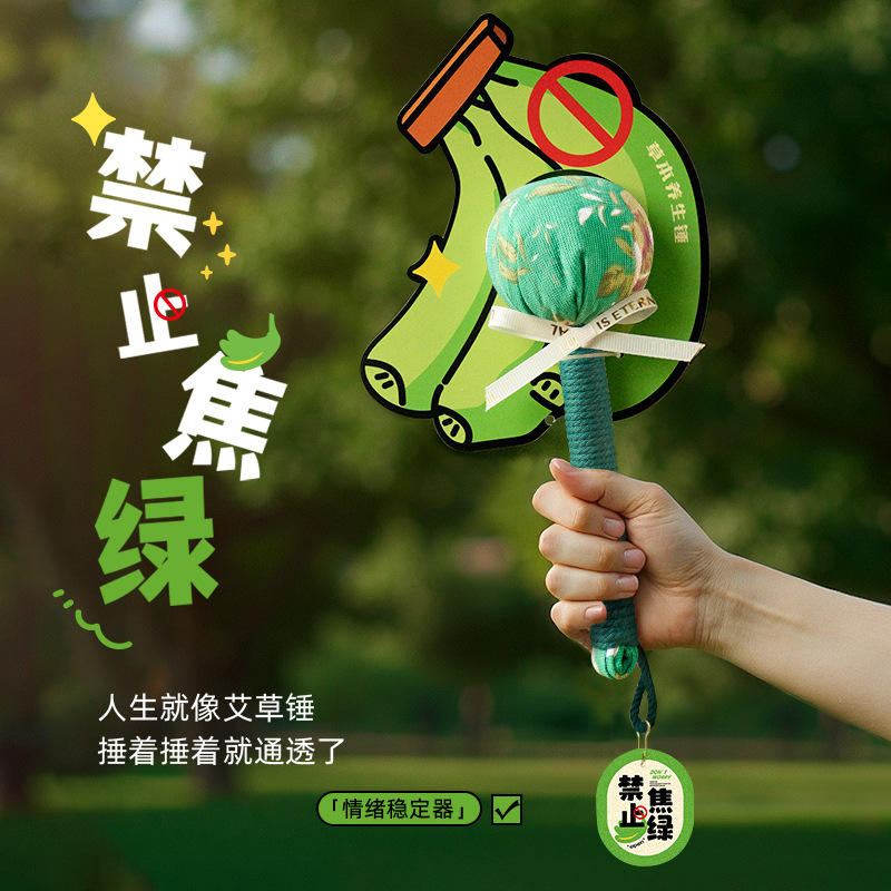 中秋節ギフト2025年新作健康維持用艾草ハンマー高級実用的なギフト、両親や年長者へのマッサージや筋絡のケアに、そしてお土産としても最適|undefined
