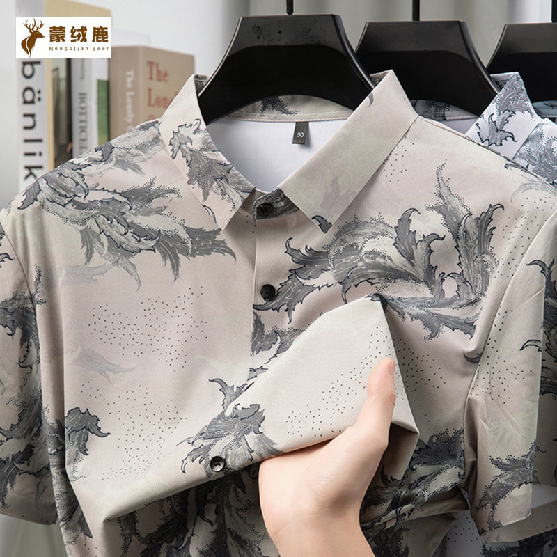Men's High-Quality Ice Silk Seamless Thin Printed Shirt, Men's Summer Loose Casual Short-Sleeved Shirt, American Trendy Hot Style Men's High-Quality Ice Silk Seamless Thin Printed Shirt, Men's Summer Loose Casual Short-Sleeved Shirt, American Trendy Hot Style