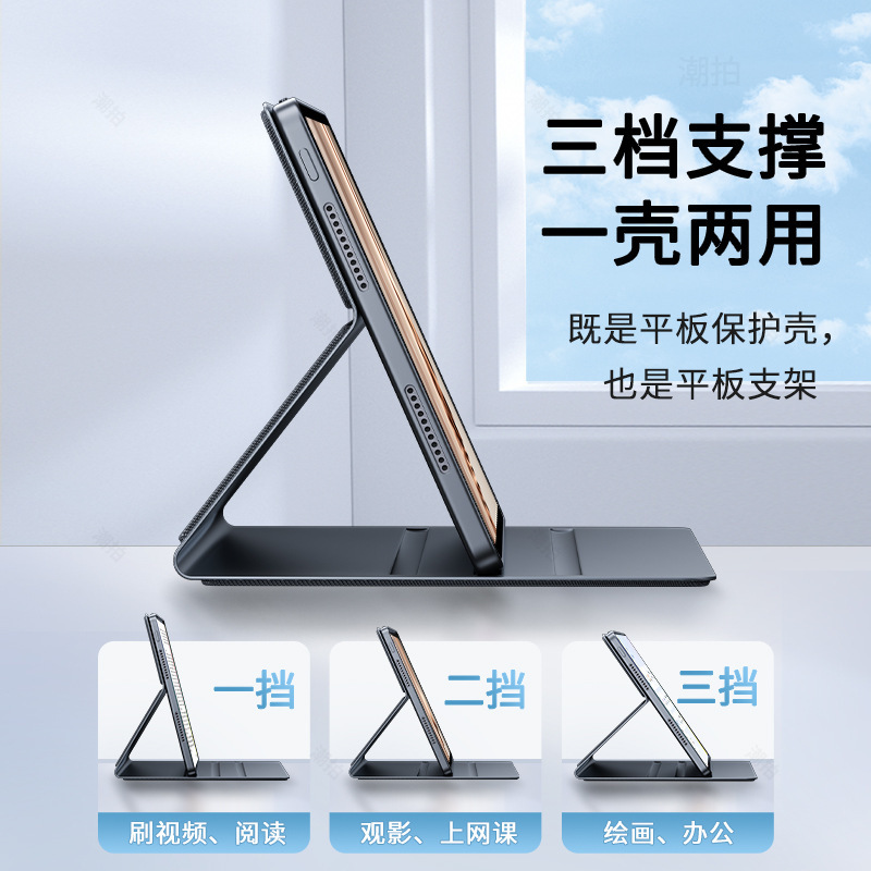 适用华为MatePadMini平板保护套2025新款小屏matepadmini电脑外套|undefined