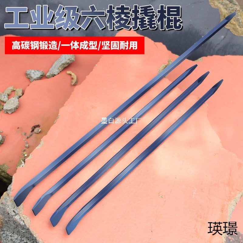 バール特殊鋼工業用グレード鋼バールツールフラットヘッド厚いヘビーデューティ多機能バール強化ロッド|undefined