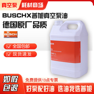 ��BUSCH������ձ���VM100VG100VE101��Ƭ�Ý��������lԭ�b��Ʒ