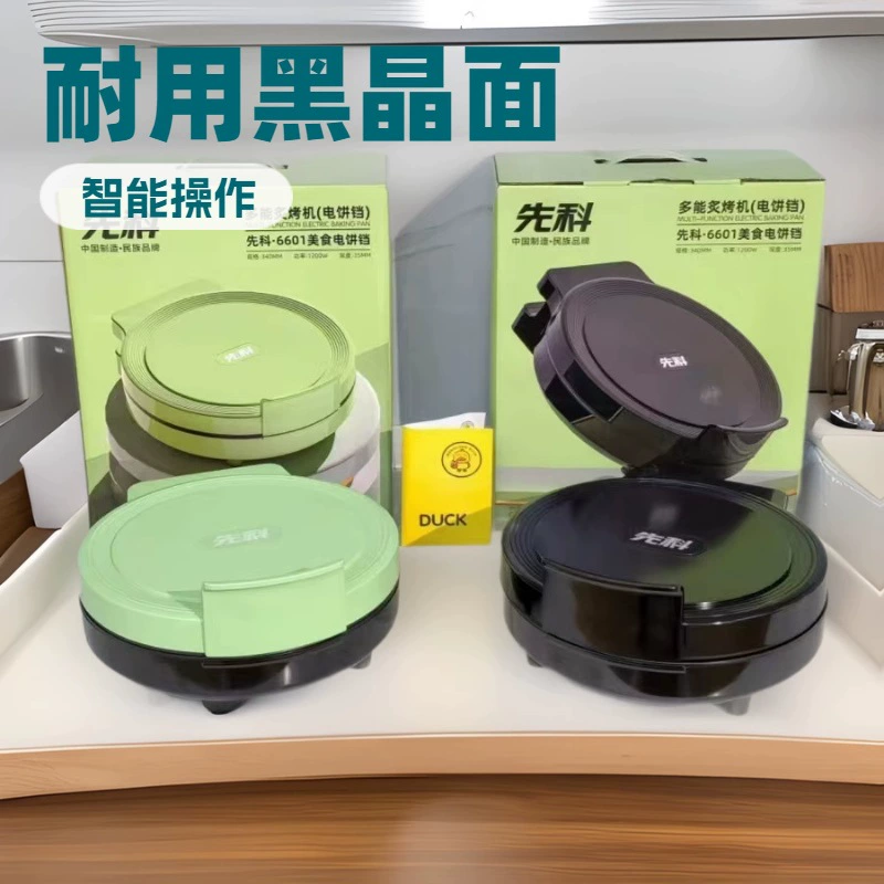 Senke Electric Bake Bell для домашнего использования многофункциональный Cake Bell углубить электрический Bell Bell Двусторонний нагревательный плавающий противень для выпечки оптом