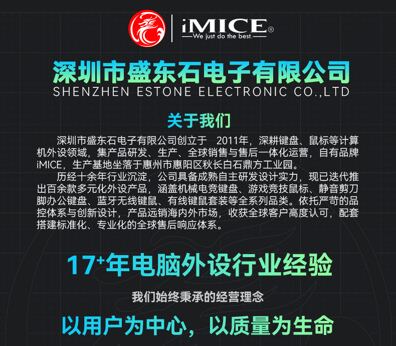IMICE无线鼠标蓝牙三模游戏鼠标轻量化屏显电竞办公鼠标12800DPI