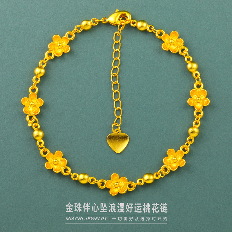 Golden Beads with Heart Pendant, Romantic Good Luck Peach Blossom Chain, Plum Blossom Bracelet, High-End Versatile Jewelry for Your Girlfriend