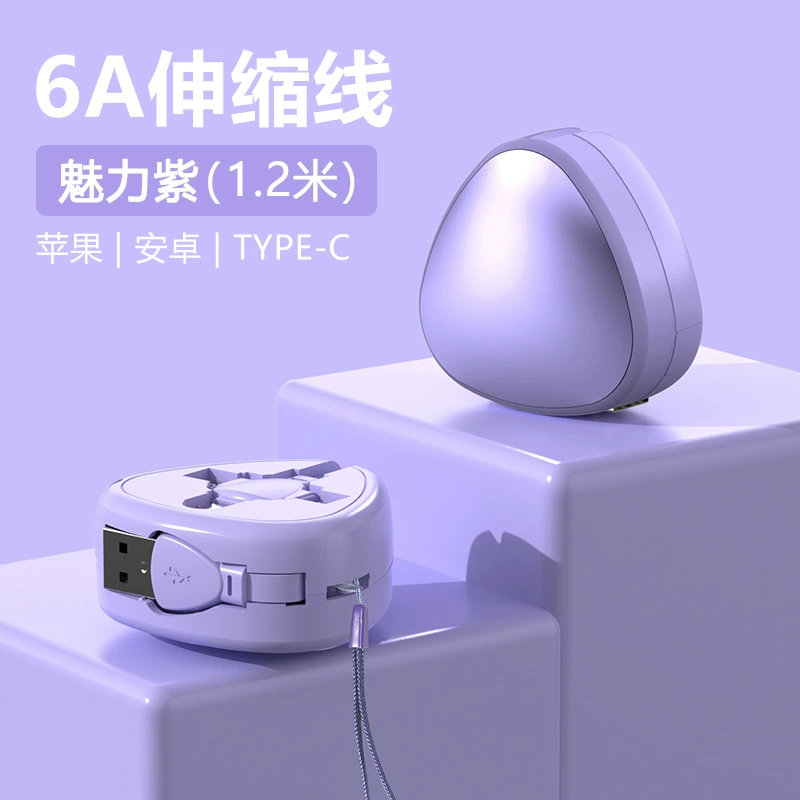 Apple, система хранения, трубка, зарядный кабель 120W, три в одном