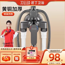 �S�~���b����ˮ�y����ϴ����ԡ�������bˮ���^�����^��ԡ��