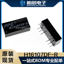 H16107DF-R ˿ӡ1312X DIP �����ѹ��ԭװ�ֻ�