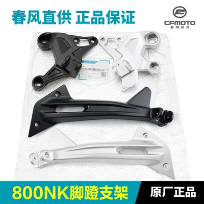 Motorcycle frame – Footpeg Mount