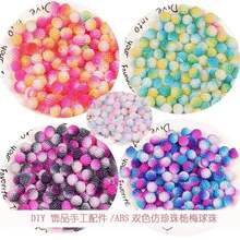 diy手工饰品材料 ABS组装杨梅球渐变颜色 双色效果新娘头饰配件