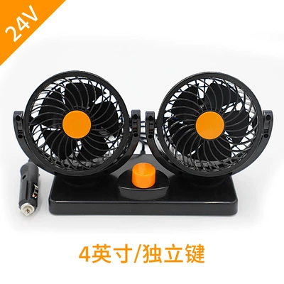 Car fan 24v Truck Digər kiçik elektrik cihazlar - 12206double-head-4inch-24v