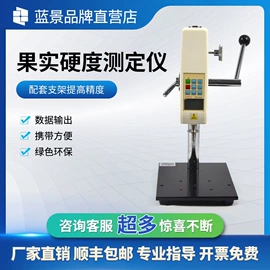 其他仪器仪表;水质分析仪;测定仪