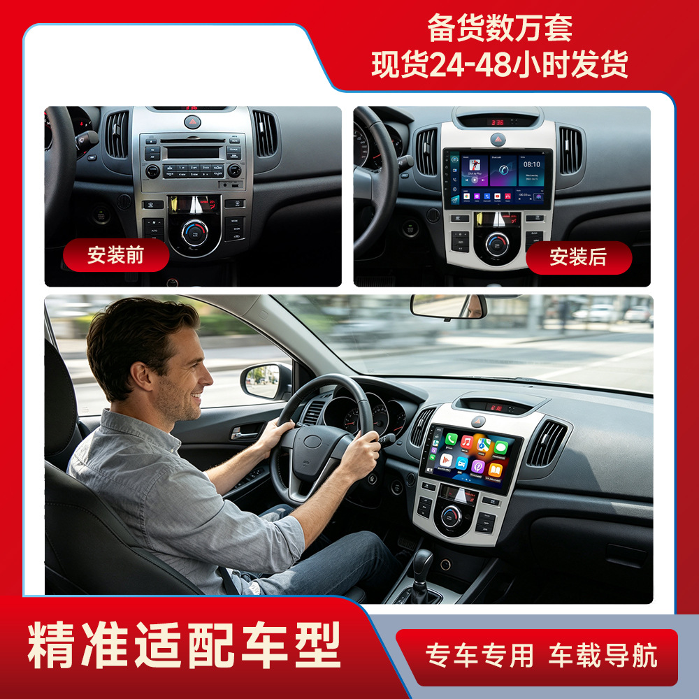 Aplicable a 09-16 kia fredi automático de aire acondicionado android reproductor de navegación bluetooth máquina todo en uno image 4
