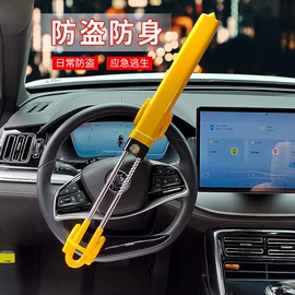汽车锁;封口机械;摩托车锁