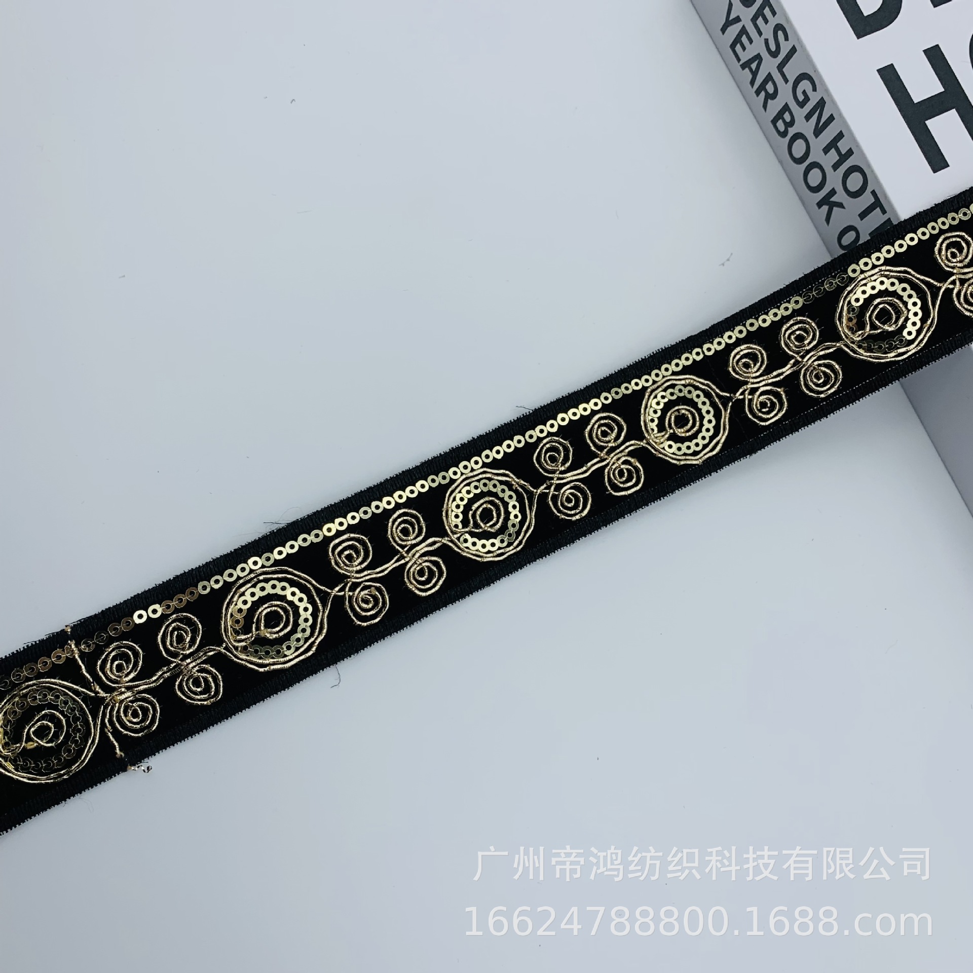 汉服金股线亮片刺绣花边 3.3cm民族风织带服装辅料配饰厂家直销